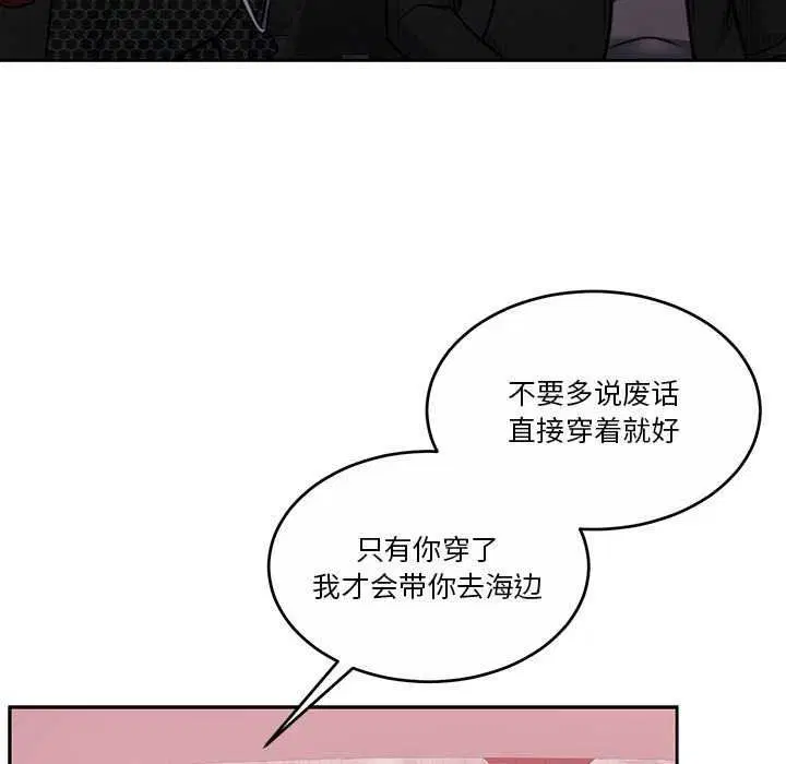 第19話