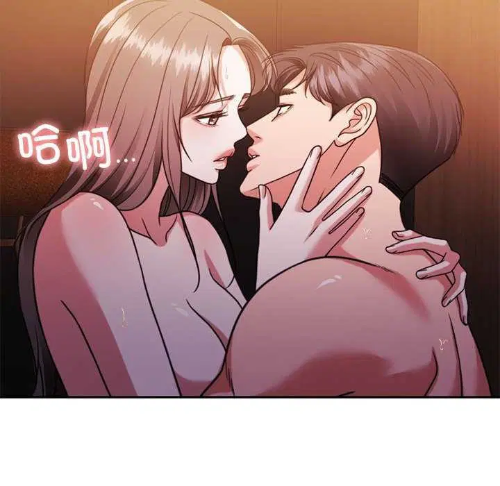 第20話