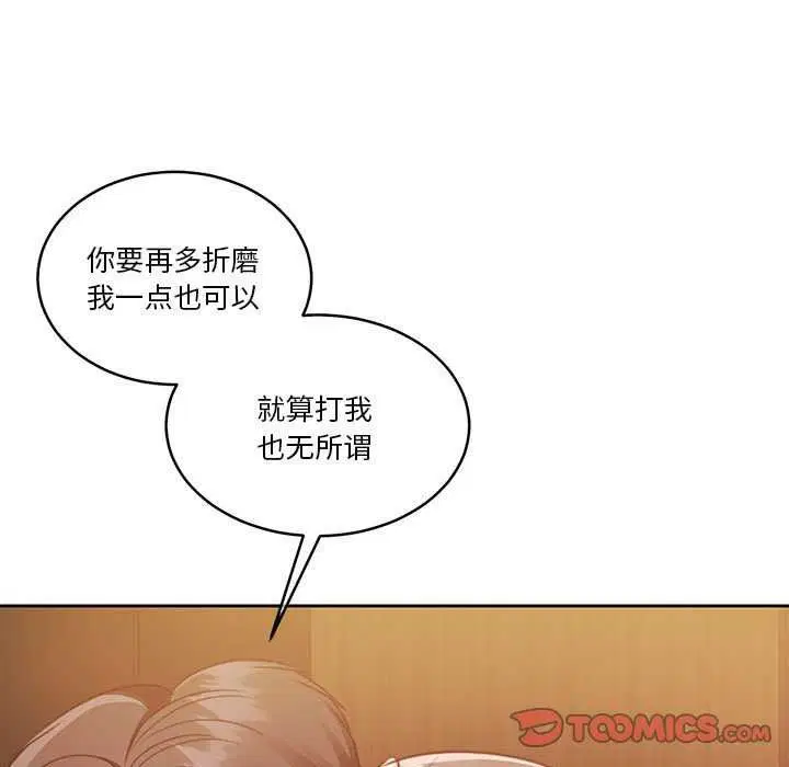 第20話