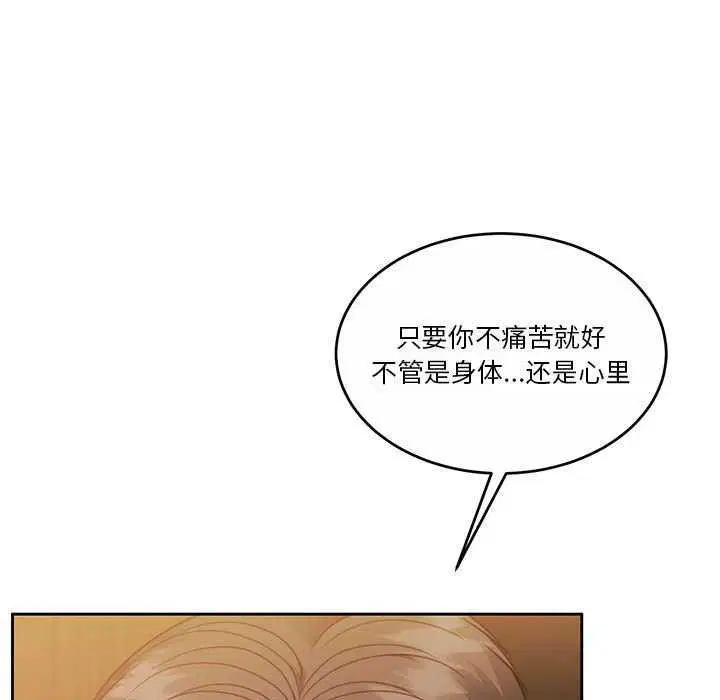 第20話