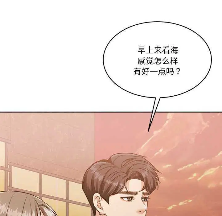 第20話