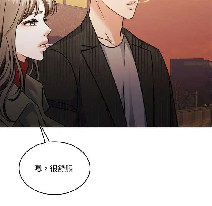 第20話