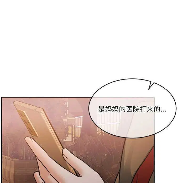 第20話