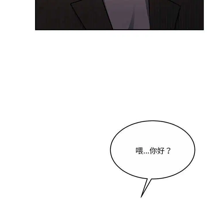 第20話