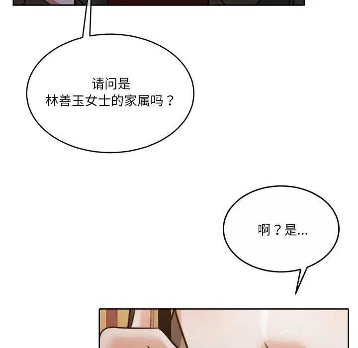 第20話