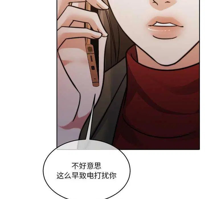 第20話