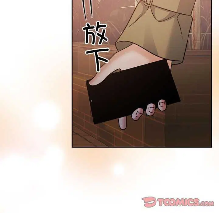 第20話