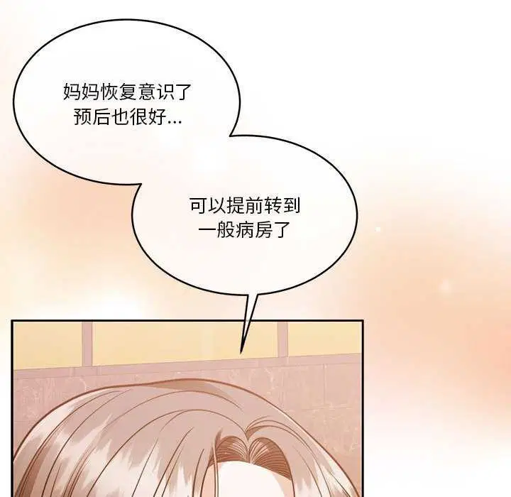 第20話
