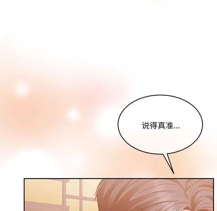 第20話