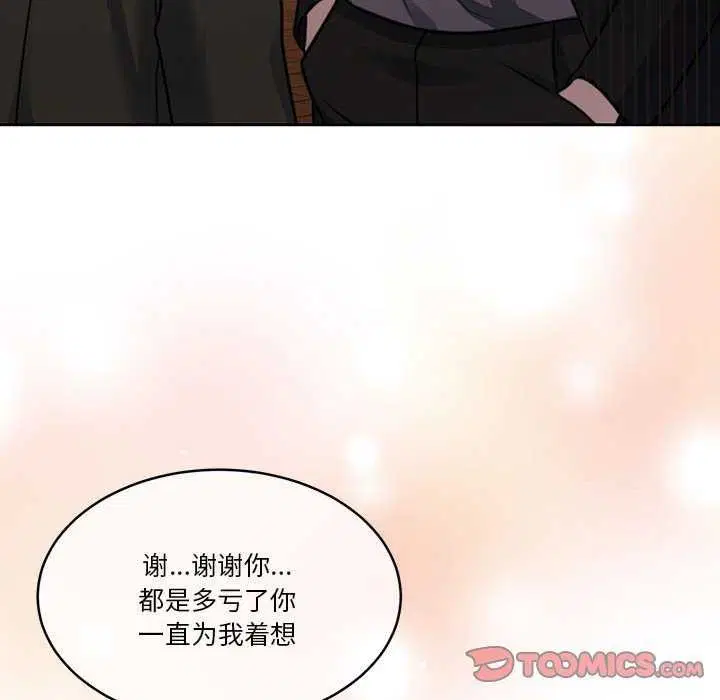 第20話