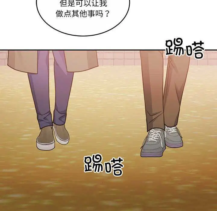 第20話