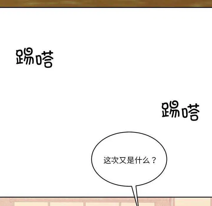 第20話