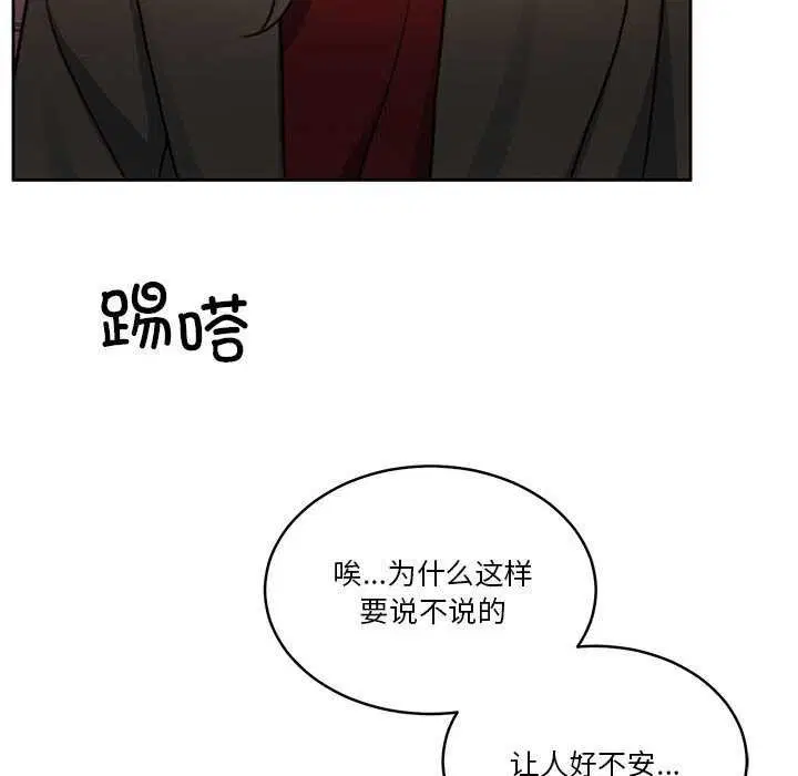 第20話
