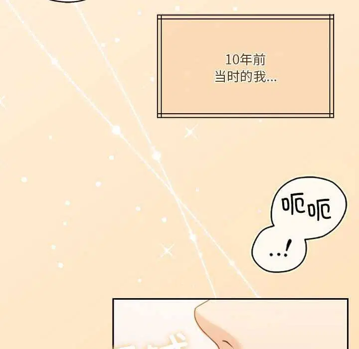 第20話
