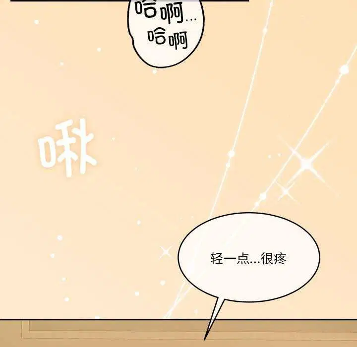 第20話