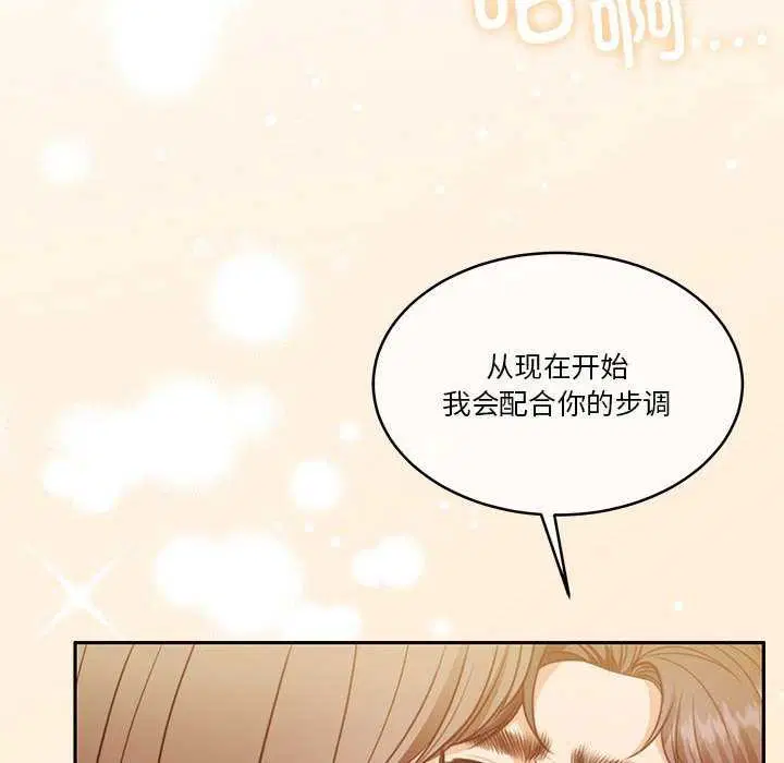 第20話
