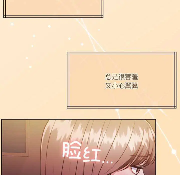第20話