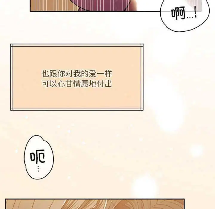 第20話
