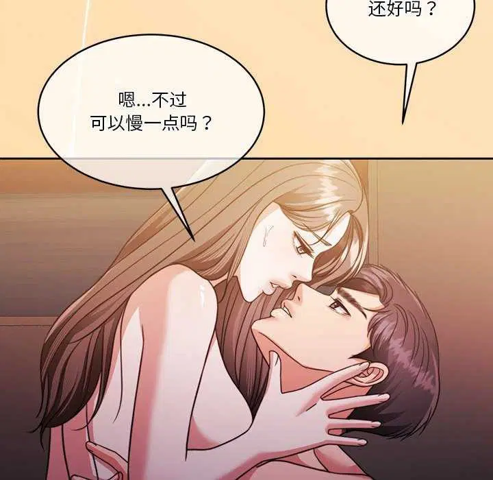 第20話