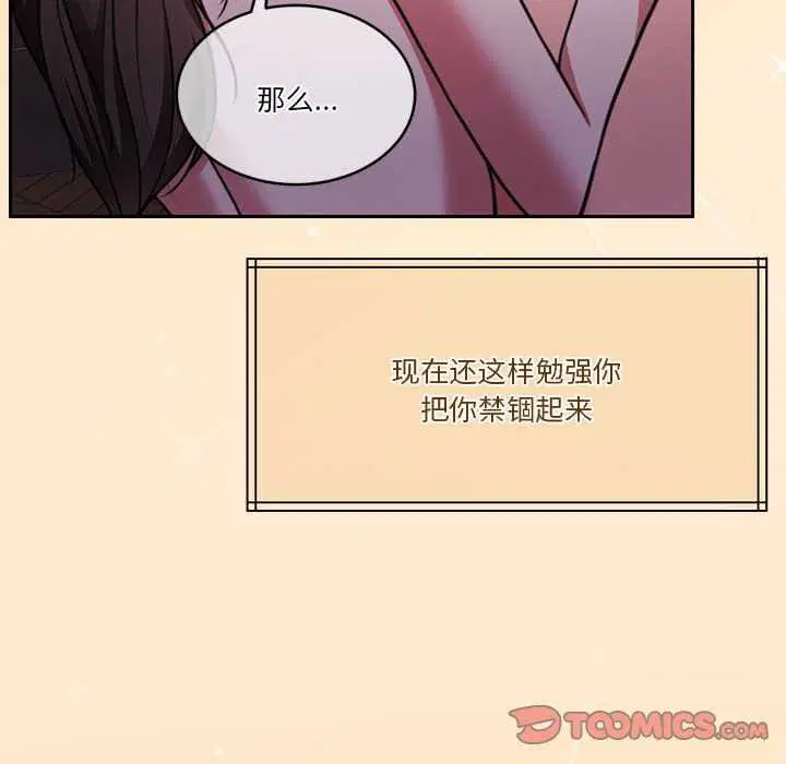 第20話