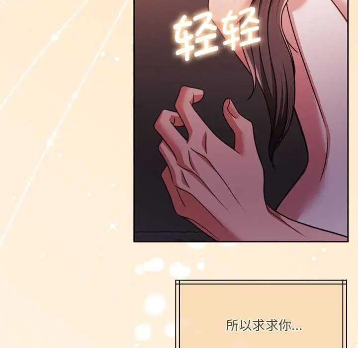 第20話
