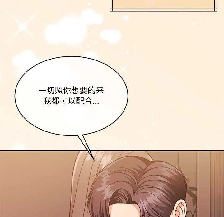 第20話