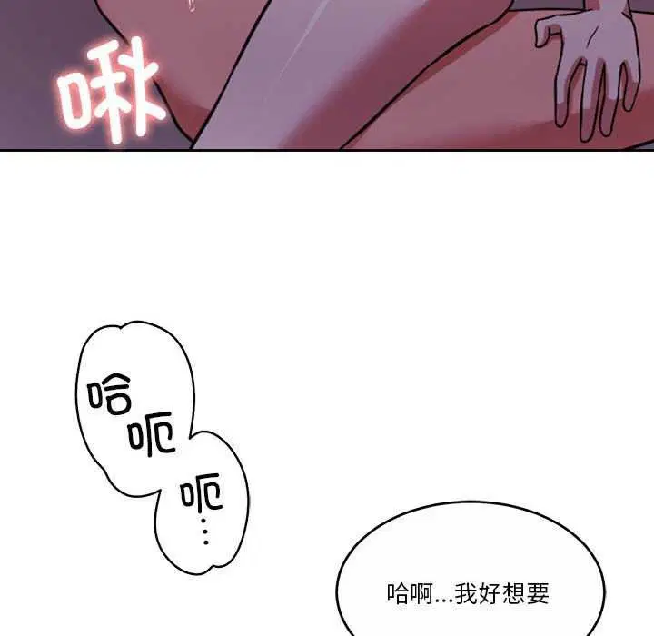 第20話