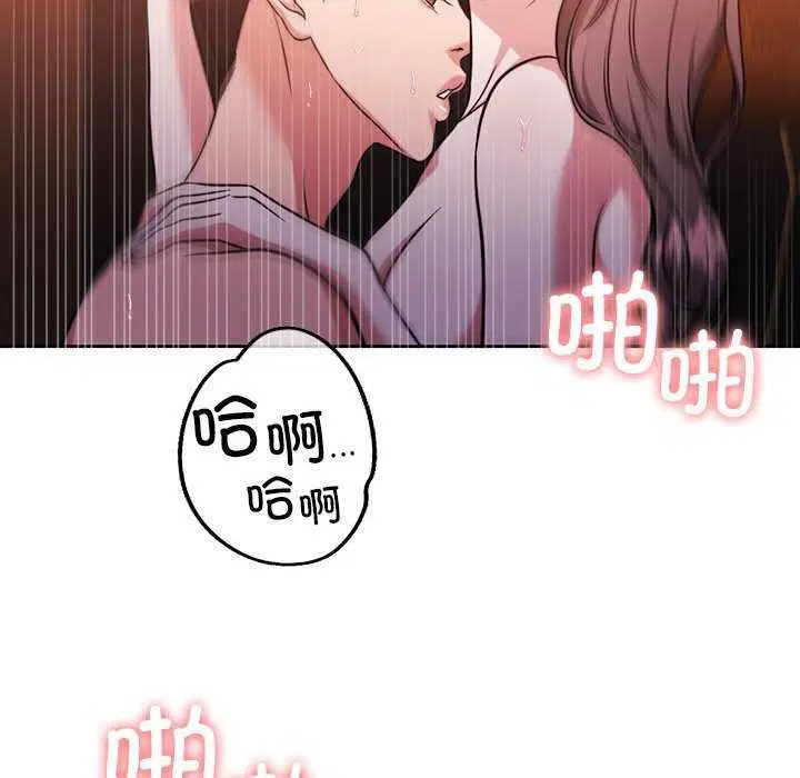 第20話