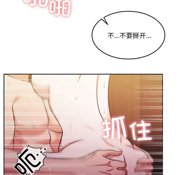 第20話
