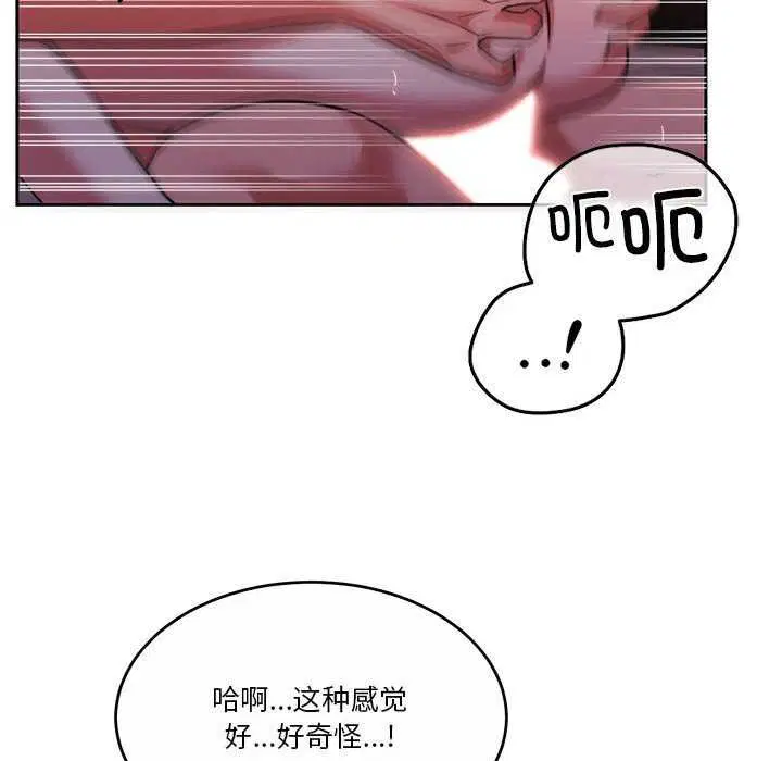第20話