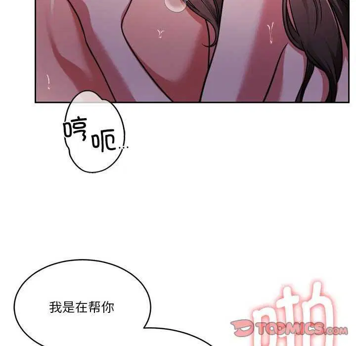 第20話