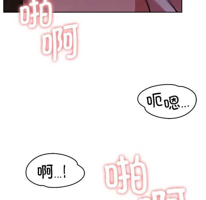 第20話
