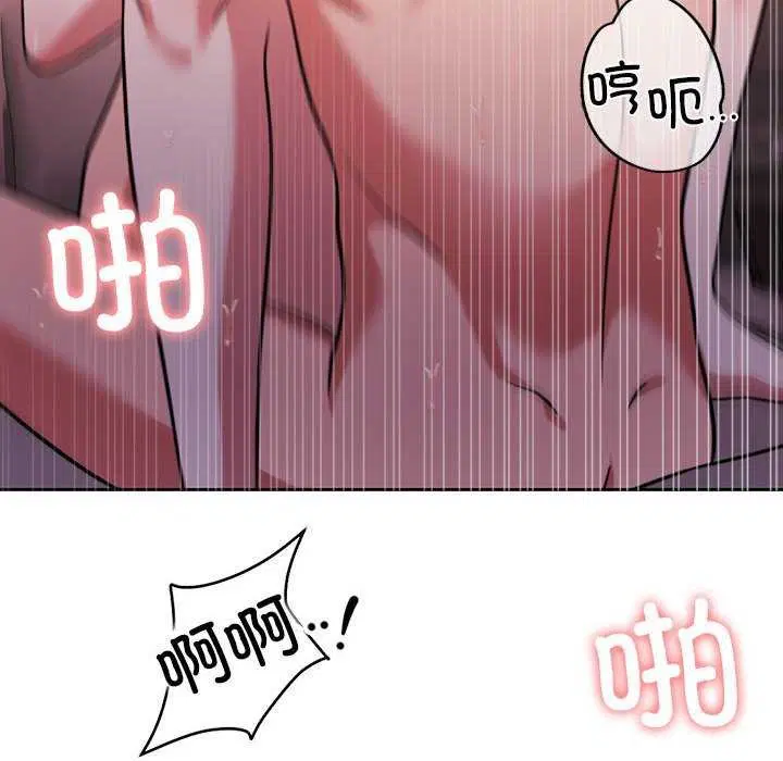 第20話
