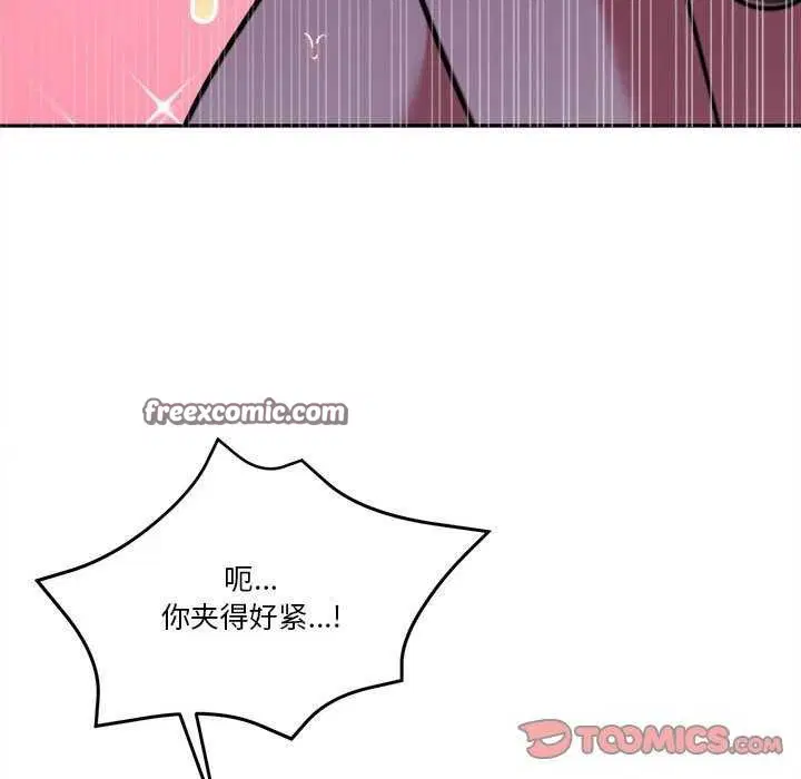 第20話