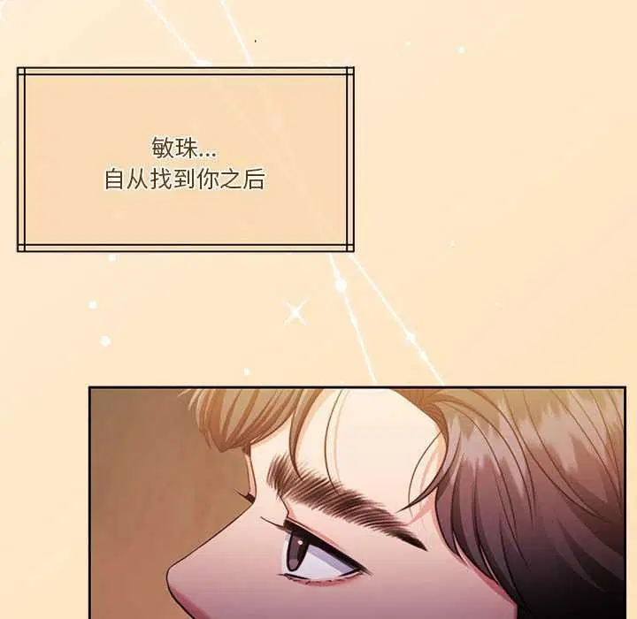 第20話