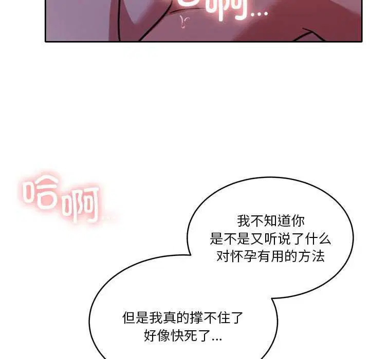 第20話