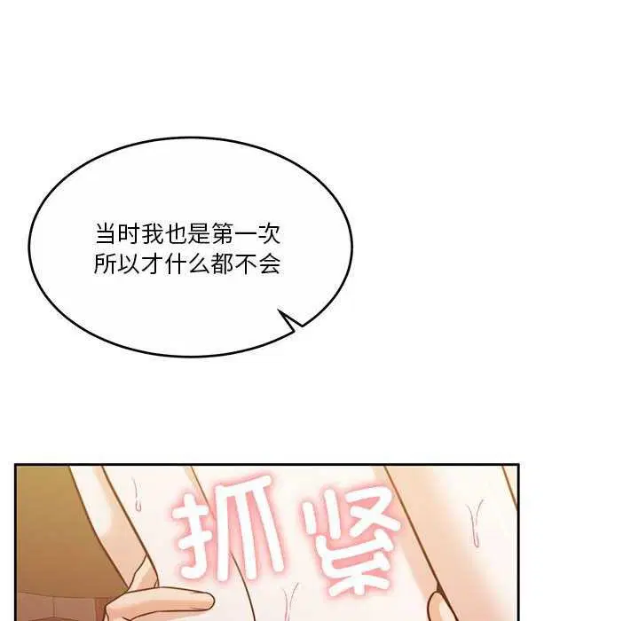 第20話