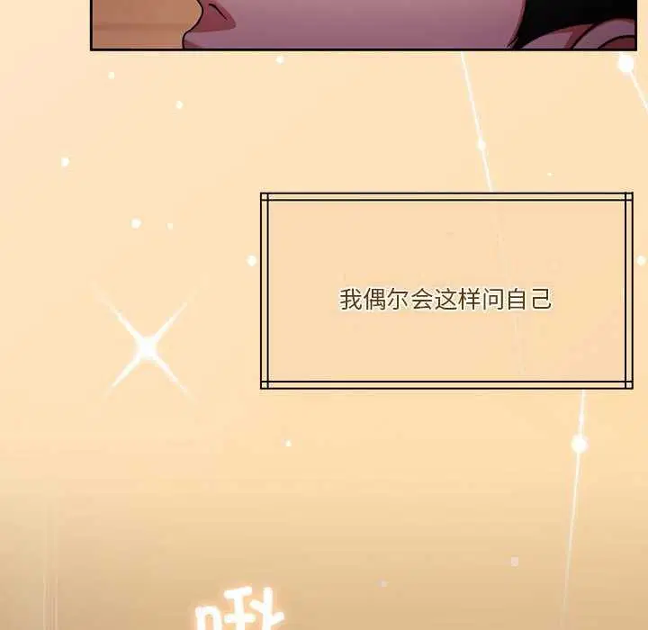 第20話