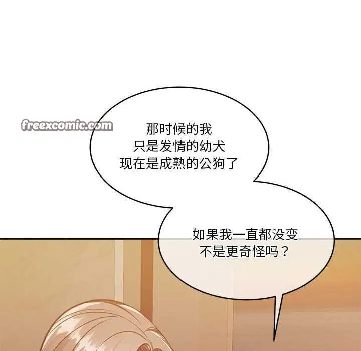 第20話