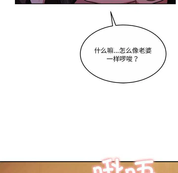 第20話