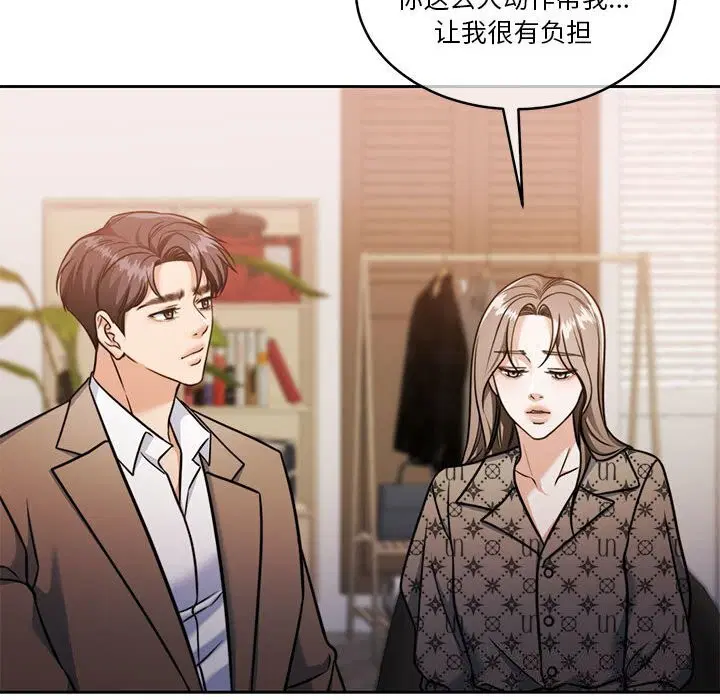 第21話