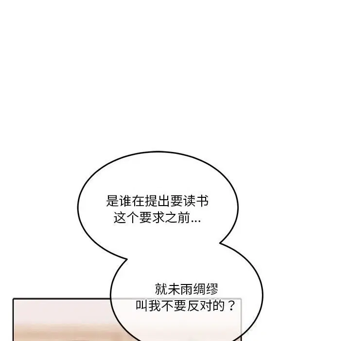 第21話