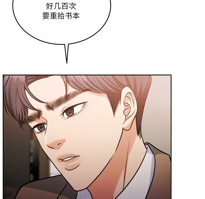 第21話