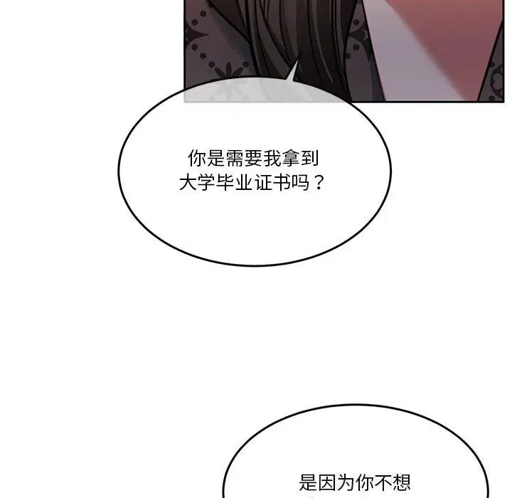 第21話