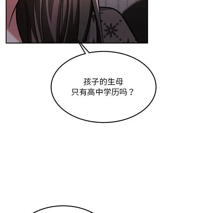 第21話