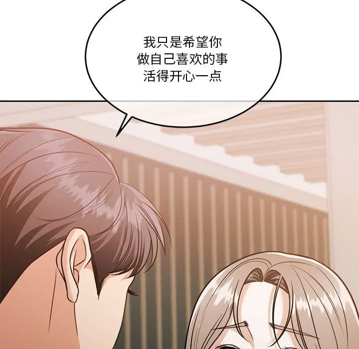 第21話