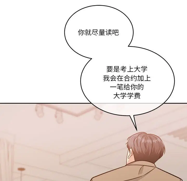 第21話