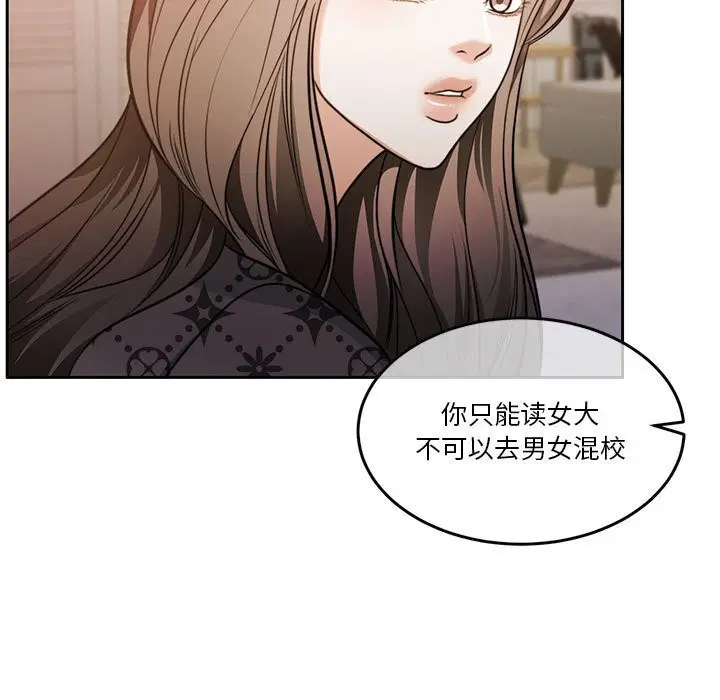 第21話