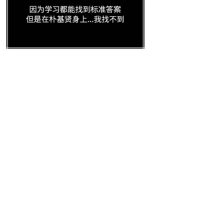 第21話