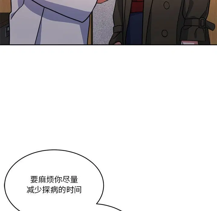 第21話